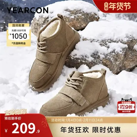 意尔康男鞋2025冬季男士雪地靴加绒加厚男款户外防寒防水保暖棉鞋图片