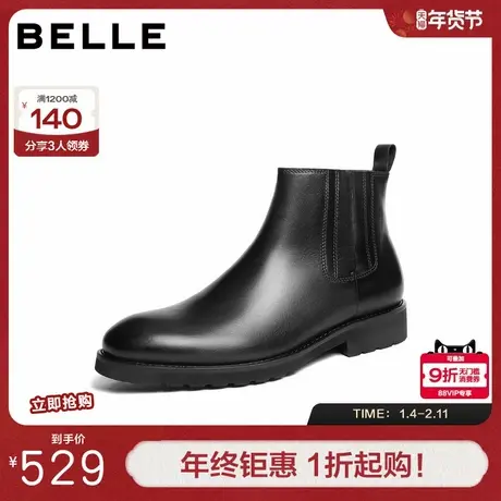 百丽男鞋时尚休闲切尔西靴男士新款冬季舒适潮搭套筒短靴D9P40DD5商品大图