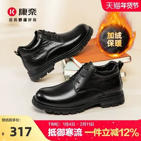 康奈男鞋2025新款冬季加绒保暖男士商务休闲正装皮鞋高帮棉靴短靴商品大图