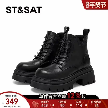 星期六黑色马丁靴女款2025新款秋季小个子增高靴子女英伦厚底短靴商品大图
