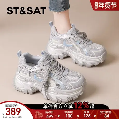 星期六厚底老爹鞋女款2026春季新款小个子增高复古休闲运动鞋子爆商品大图