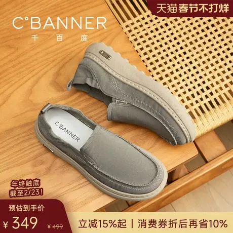 千百度舒行鞋 2026春季透气轻便男鞋一脚蹬休闲鞋男士舒适布鞋商品大图