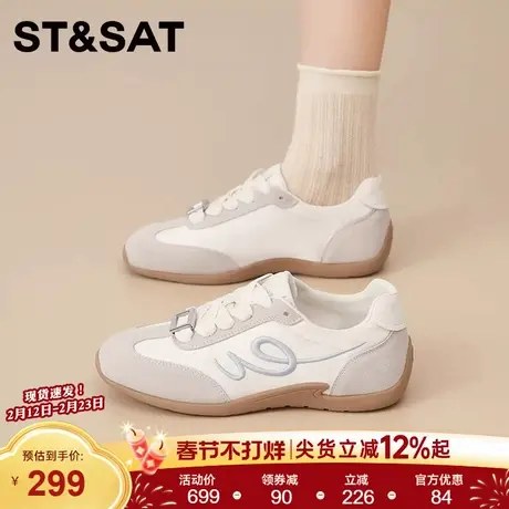 星期六休闲风厚底德训鞋女时尚百搭轻便耐磨舒适运动鞋增高小白鞋商品大图