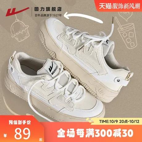 回力女鞋帆布鞋女2023秋季新款小众设计鞋子百搭鞋子女款休闲板鞋图片