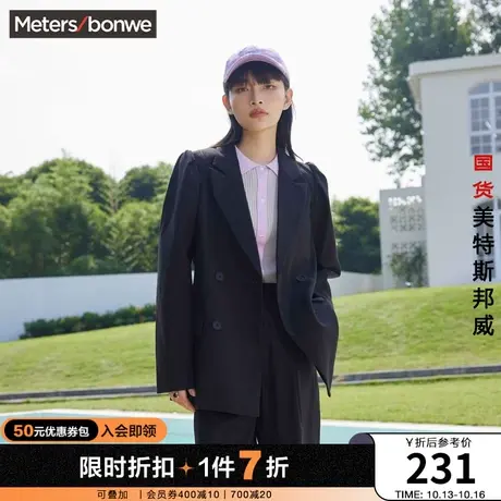 美特斯邦威西装女复古潮流秋收腰廓形纯色外套商品大图