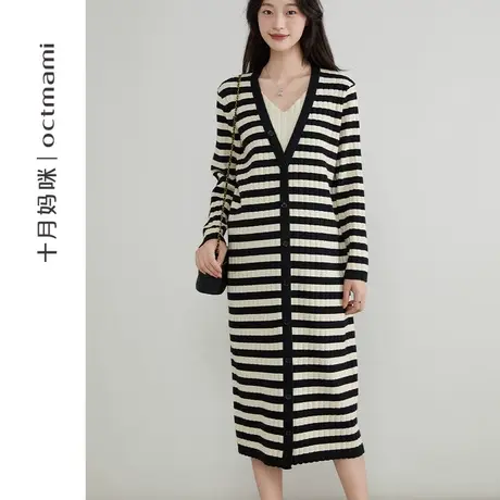 十月妈咪孕妇条纹针织连衣裙2023新款秋冬V领假两件毛衣裙秋冬装图片