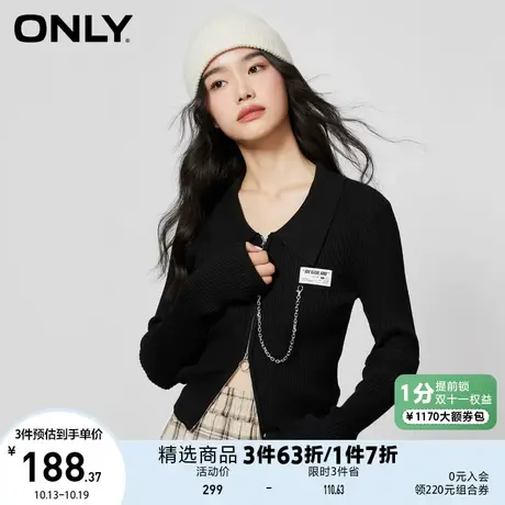 【买5免1】ONLY奥莱夏季时尚简约设计感轻薄打底针织衫女商品大图