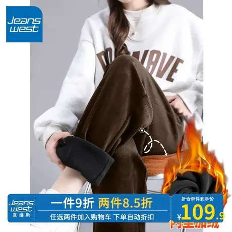 KV真维斯休闲裤女2023新款咖啡色加绒裤子女冬季加厚灯芯绒束脚裤商品大图