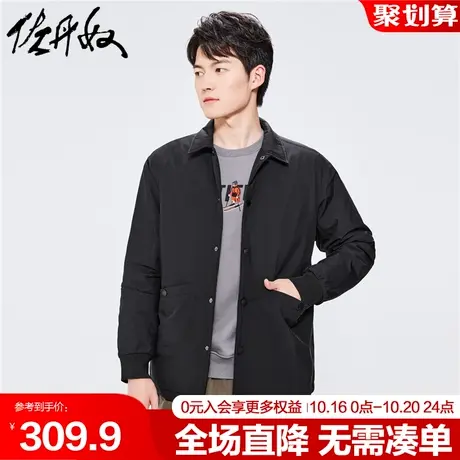 佐丹奴外套男秋冬新款纯色夹棉保暖棉服男士帅气翻领夹克01072697图片