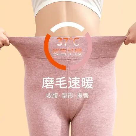 高腰收腹保暖秋裤女秋冬季打底棉毛裤2023新款青少年女土大童学生图片