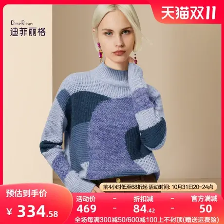 迪菲丽格复古撞色拼接长袖毛衣女2023新款冬季宽松休闲内搭针织衫图片