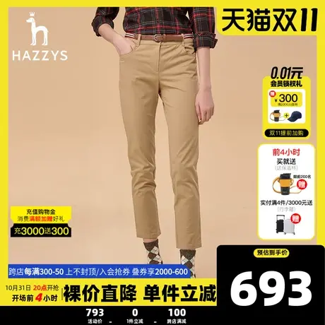 Hazzys哈吉斯女士新款秋季休闲裤直筒韩版气质长裤女春秋款裤子商品大图