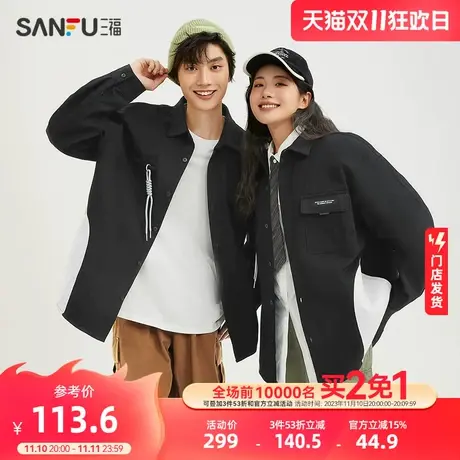 三福2024春季新款衬衫男长袖撞色拼接易打理情侣宽松翻领衬衣男商品大图