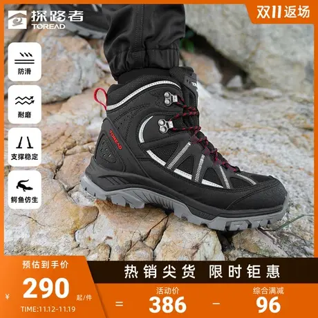 探路者登山鞋秋冬款户外运动耐磨防滑轻盈舒适男式鳄鱼仿生登山鞋🚒商品大图