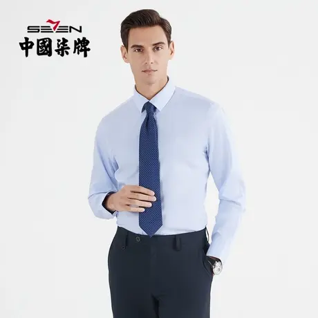 【DP免烫】柒牌清仓格子衬衫男商务通勤纯棉翻领抗皱春秋长袖衬衣图片