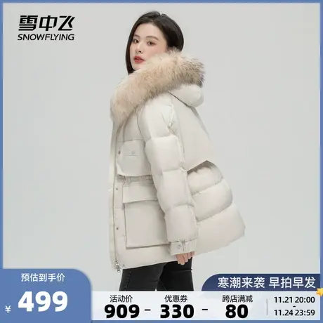 雪中飞2023秋冬新款女士短款羽绒服貉子毛大毛领加厚小个子显高暖商品大图