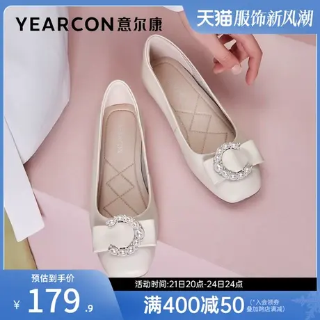 意尔康女鞋春秋季女士浅口单鞋平底休闲通勤职业工作鞋方头法式商品大图