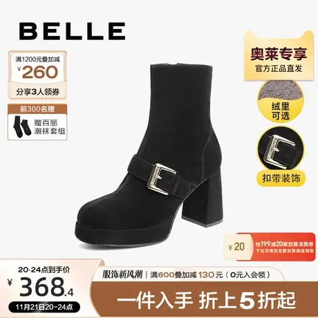 百丽时装靴女冬季靴子新款商场同款粗高跟短靴瘦瘦靴3KL68DZ2图片