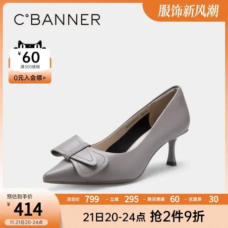 千百度女鞋春季新款时装单鞋优雅蝴蝶结高跟单鞋细跟尖头气质商品大图