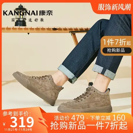 康奈男鞋真皮高帮厚底板鞋男款2024春季新品潮流运动工装休闲鞋男图片