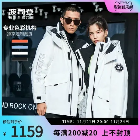 波司登奥莱羽绒服联名韩版男女情侣款工装风帅气潮廓形外套正品图片