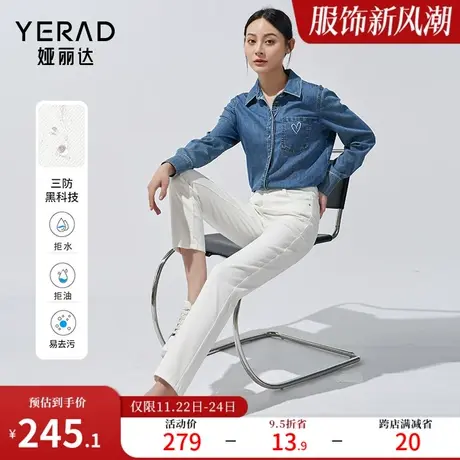 冰氧酷凉感直筒牛仔裤女2024夏季宽松显瘦小个子九分裤女白色裤子图片
