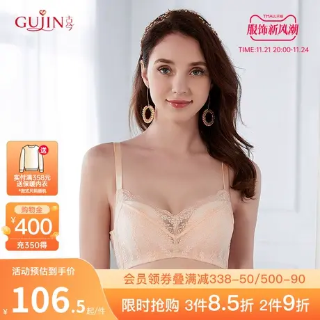 古今内衣女内衣聚拢上薄下厚蕾丝上托无钢圈文胸罩0K8106图片