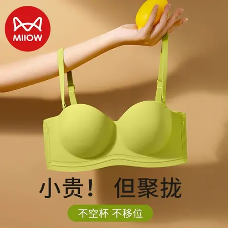 猫人半杯内衣女小胸聚拢显大显圆加厚收副乳防下垂无痕无钢圈文胸图片