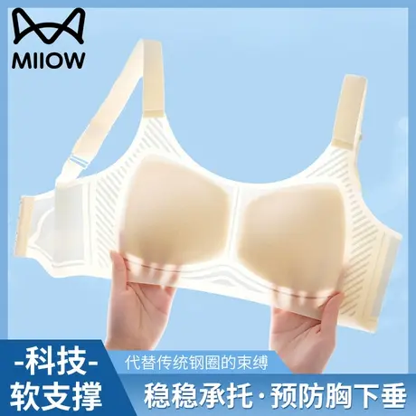 猫人内衣女夏天无痕冰丝大胸显小胸薄款2023新款防下垂聚拢文胸罩图片