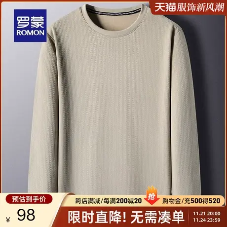 罗蒙男士宽松百搭长袖T恤衫2023秋季新款简约时尚圆领中青年上衣图片