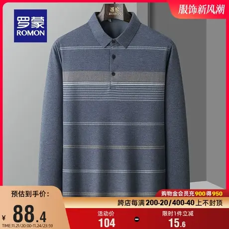 罗蒙男士翻领长袖Polo衫2024春季新款时尚条纹商务百搭休闲T恤衫图片