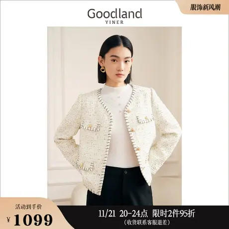 [小香风]Goodland美地女装2023冬季肌理感粗花呢小V领短外套商品大图