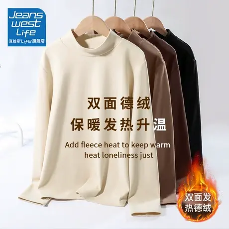 真维斯LIFE秋冬德绒打底衫女2023新款爆款洋气漂亮修身内搭上衣女商品大图