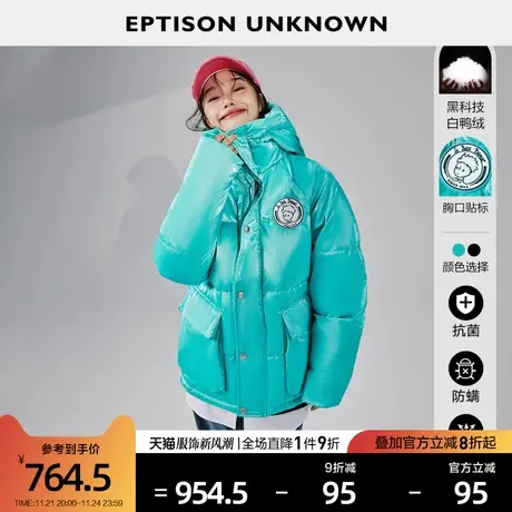 EPTISON羽绒服女2022年冬季新款亮面连帽工装加厚小个子鸭绒外套商品大图
