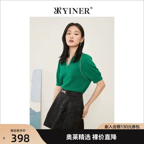 【生态绿】YINER音儿女装2022夏季肌理感V领针织衫图片