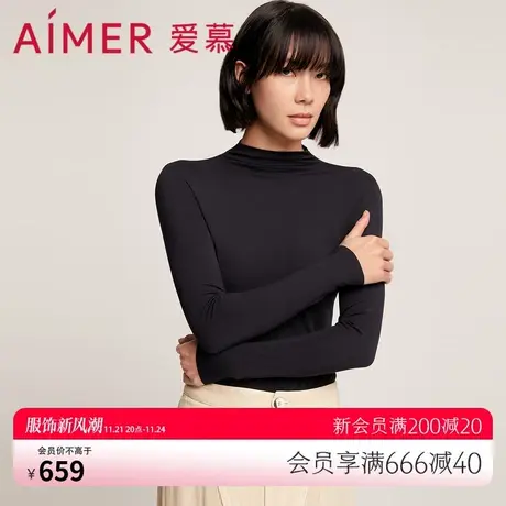 爱慕保暖内衣女莫代尔纤维小高领长袖净痕可外穿打底上衣AM726891图片