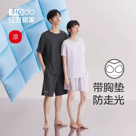 凉感红豆情侣棉莫代尔睡衣女短袖套头带胸垫外穿家居服套装男夏款商品大图