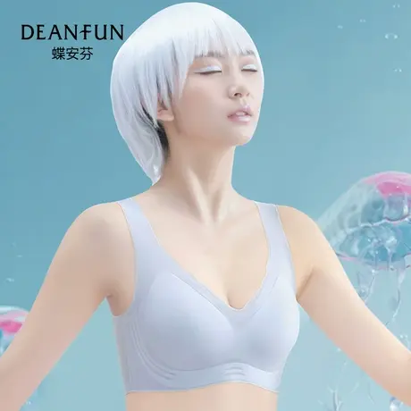 蝶安芬内衣女冰丝无痕透气文胸聚拢大胸显小薄款固定杯胸罩无钢圈图片
