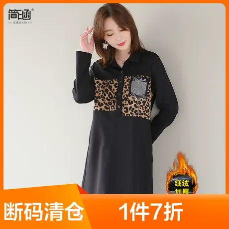 简涵高端大码女装秋冬装洋气减龄胖mm衬衣连衣裙图片