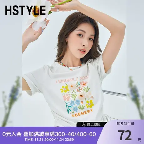 韩都衣舍2024年夏季新款女装治愈系抽绳T圆领印花T恤DX0090商品大图