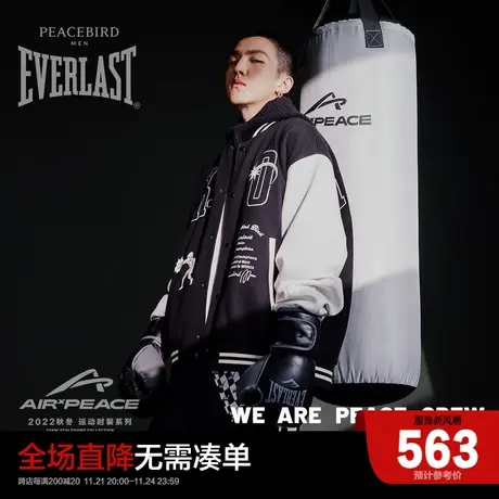 【AIRxPEACE】太平鸟男装EVERLAST联名夹克时尚运动外套商品大图