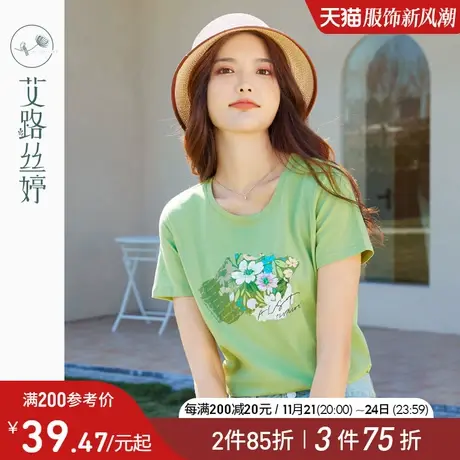 艾路丝婷花卉印花短袖T恤女2023夏装新款圆领宽松甜美风初夏上衣商品大图