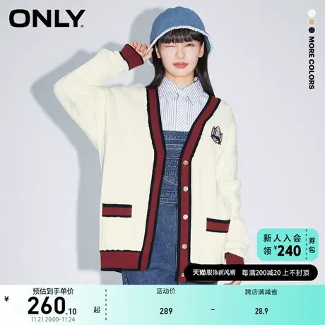 ONLY奥莱学院风撞色螺纹拼接V领开衫针织衫女商品大图