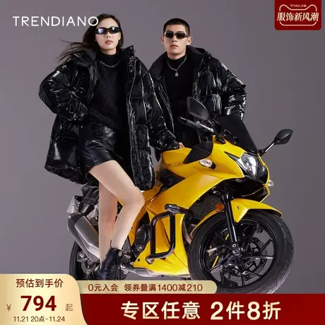 TRENDIANO官方男装秋冬新款男士中长款厚款连帽羽绒服外套商品大图