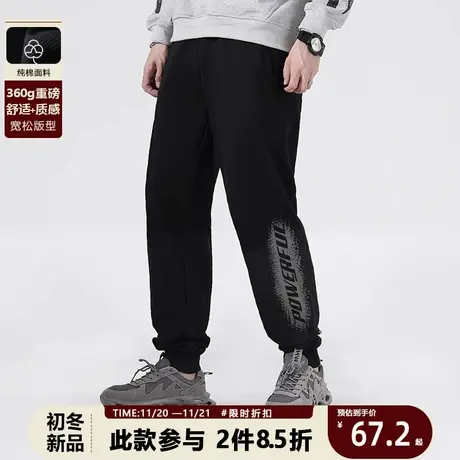 新款男卫裤运动潮牌ins破碎字母纯色百搭抽绳纯棉束脚裤男女同款商品大图