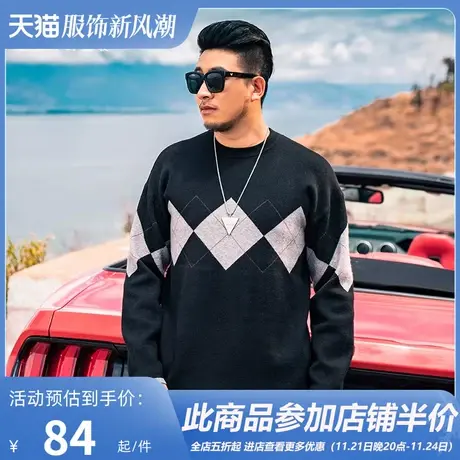 GxxH潮牌大码男装胖子宽松撞色加肥加大毛衣圆领肥佬针织衫秋冬季商品大图