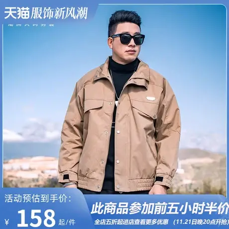 GxxH大码男装美式休闲潮牌夹克外套男2023秋冬季新款运动翻领上衣商品大图