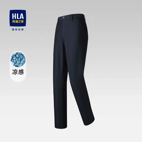 HLA/海澜之家2023热卖冰裤科技休闲裤疆长绒棉含莱赛尔裤子男图片