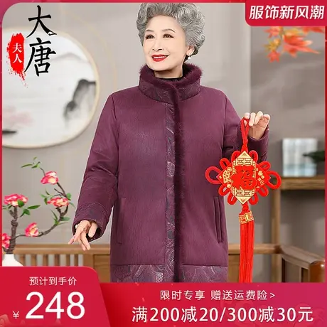 2023冬新款羽绒服女中长款妈妈装高端白鸭绒加厚立领中老年人外套图片