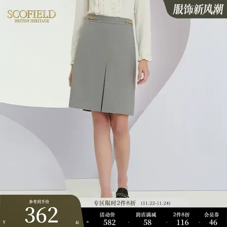Scofield女装秋季新品职场通勤商务高腰修身型半身裙气质西装短裙图片
